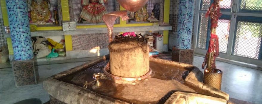 Mayureshwar Nath Mahadev
