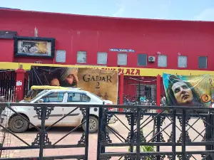 Fun Cine plaza (Fun DD Cinema)