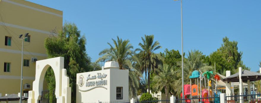 Askar Garden