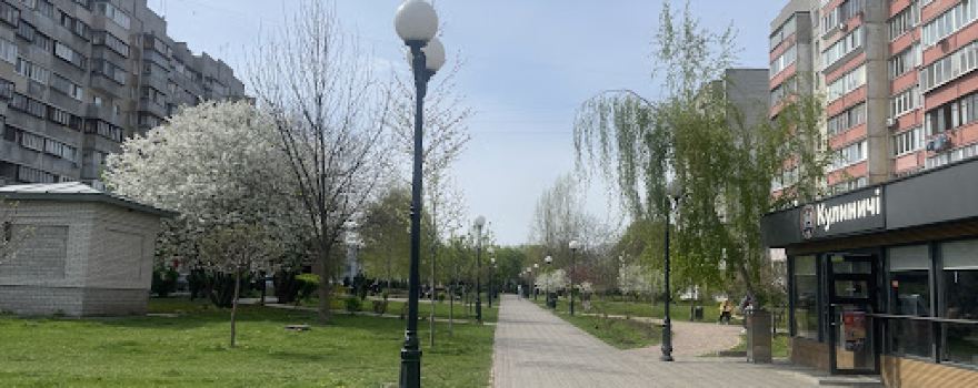 Park