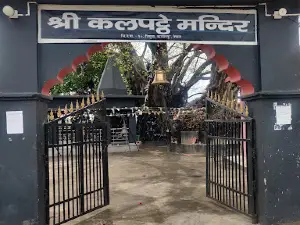 Kalpatthe Mandir