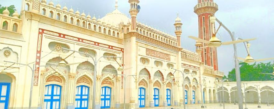Darul Uloom Jamia Muhammadi Sharif