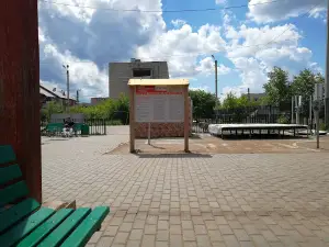 Detskiy Gorodok