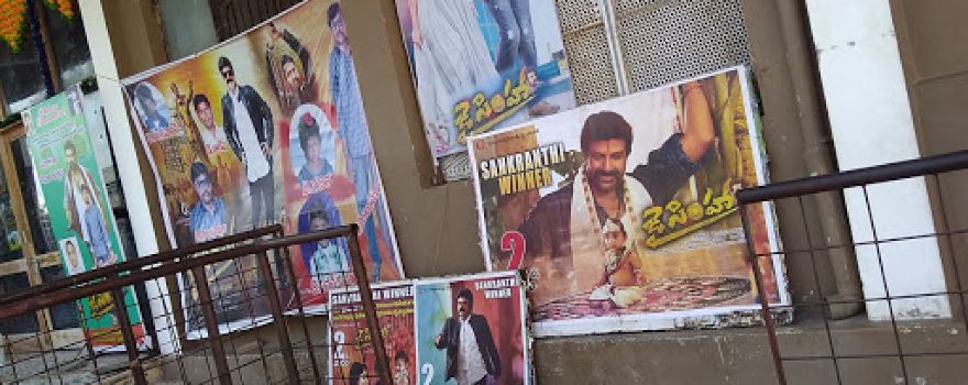 Sujatha Theatre