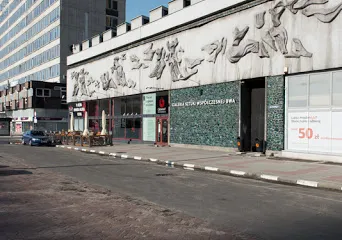 BWA Contemporary Art Gallery, Katowice (Galeria Sztuki Wspolczesnej BWA)