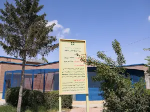 Ardabil Wildlife Museum