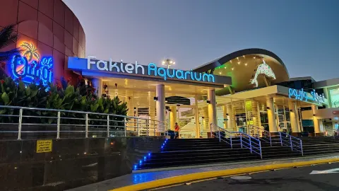 Fakieh Aquarium attraction in Jeddah