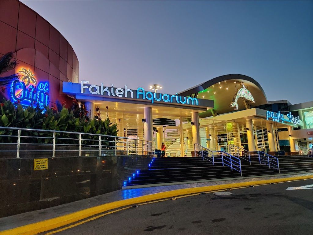 Fakieh Aquarium