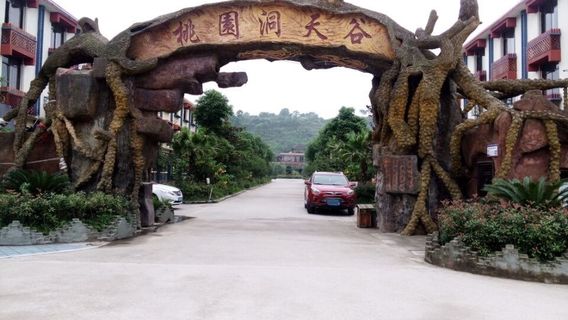 Dianjiang Taoyuan Dongtian Valley