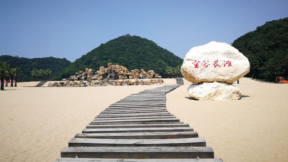 Shoushan Scenic Area