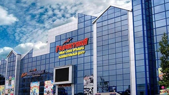 Razvlekatel'nyy Tsentr "Galaktika"