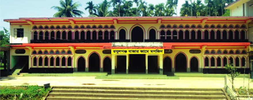 Rasulganj Bazar Mosque
