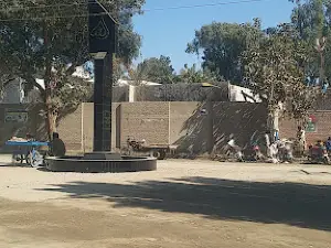 Fatima Jinnah Park فاطمہ جناح پارک