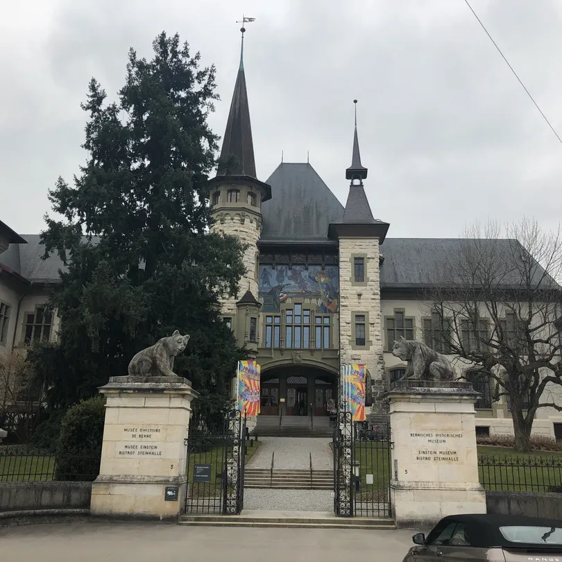 4_伯爾尼歷史博物館
