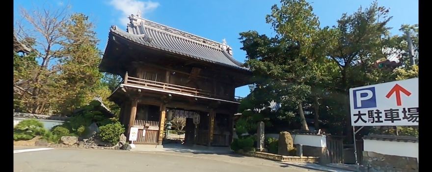 Ōasahiko Shrine