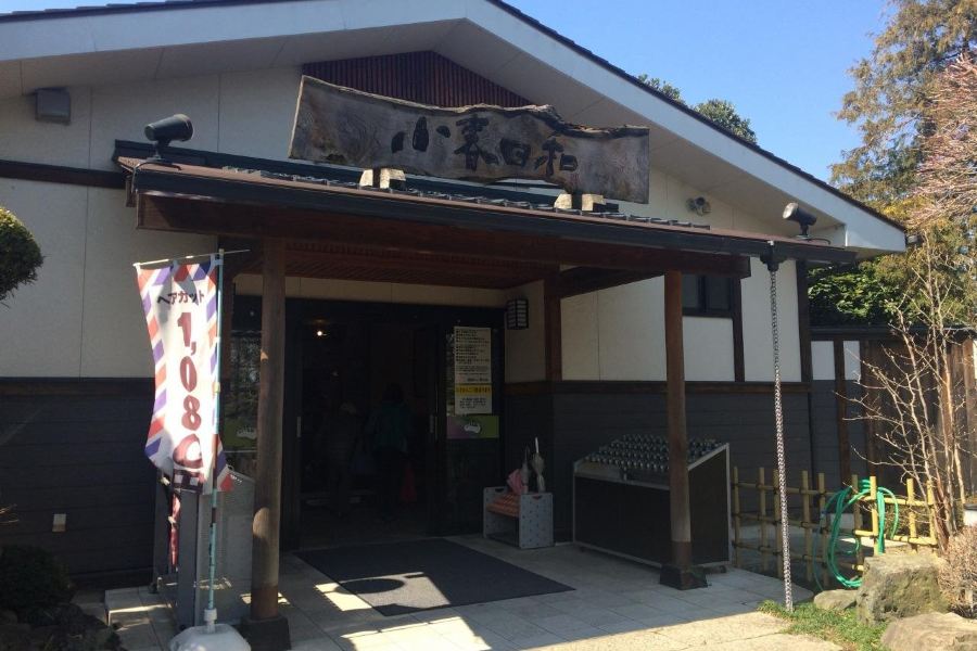 小春日和