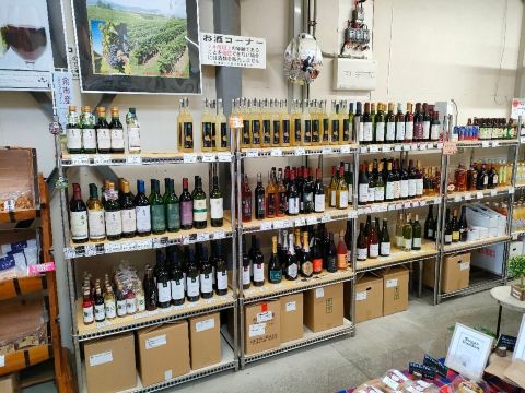 餘市町