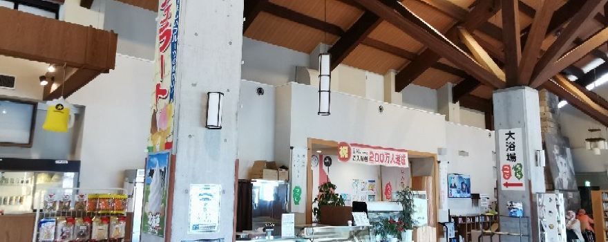Ōwani Town Regional Exchange Center Wani-come