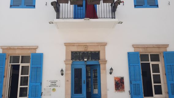 Kyriazis Medical Museum