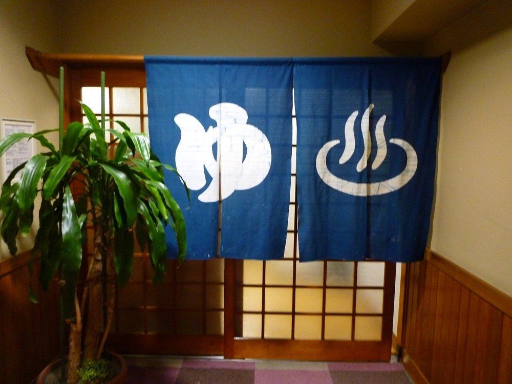 Yasuragi-no-yu