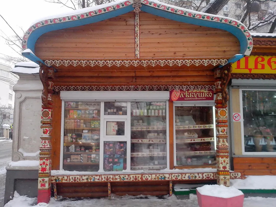 2_Единоверческий Храм Святителя Николы в Студенцах