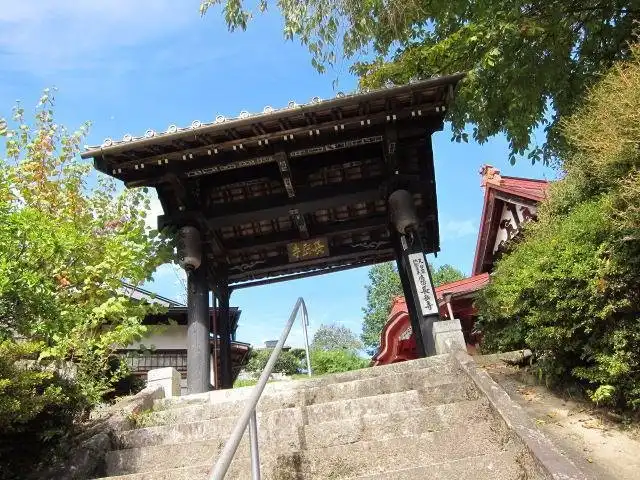 Achi