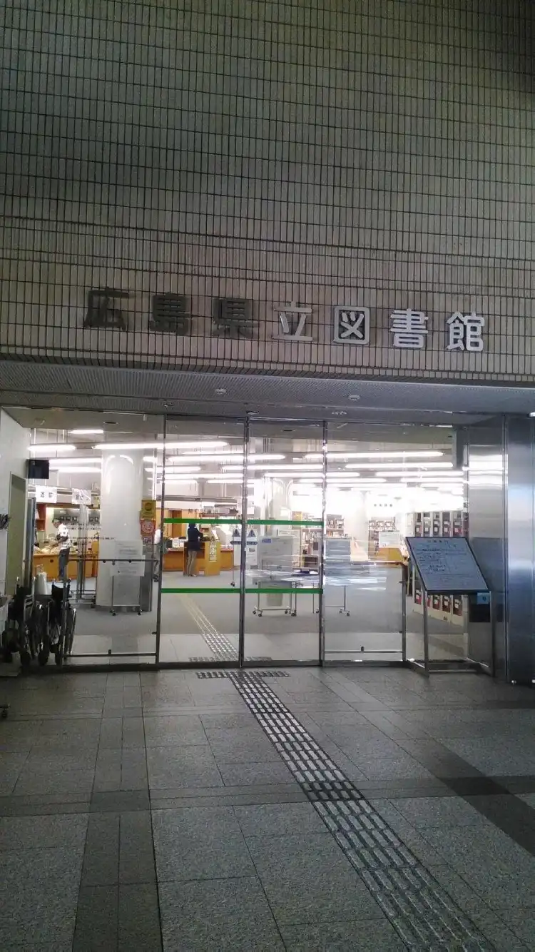 Hotels near Hiroshimaken Public Library