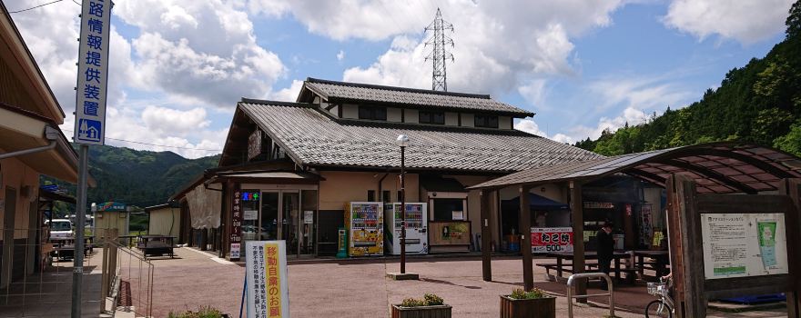 Roadside Station "Michi-no-Eki" Aguri Station Nagura