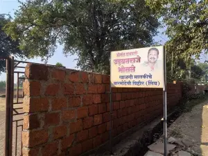 Baramotichi Vihir
