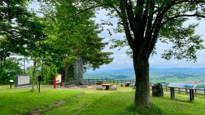 Onariyama Park