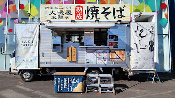 Hekinan