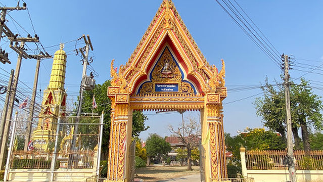 Wat Phra Prang Lueang
