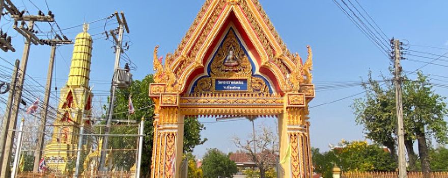 Wat Phra Prang Lueang