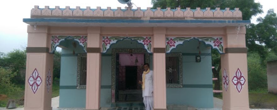 Mahadevji Temple