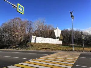 Khabarovsk, Stela