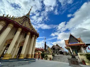 Sakae Krang Hill