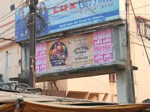 Nabin Cinema