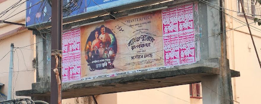 Nabin Cinema