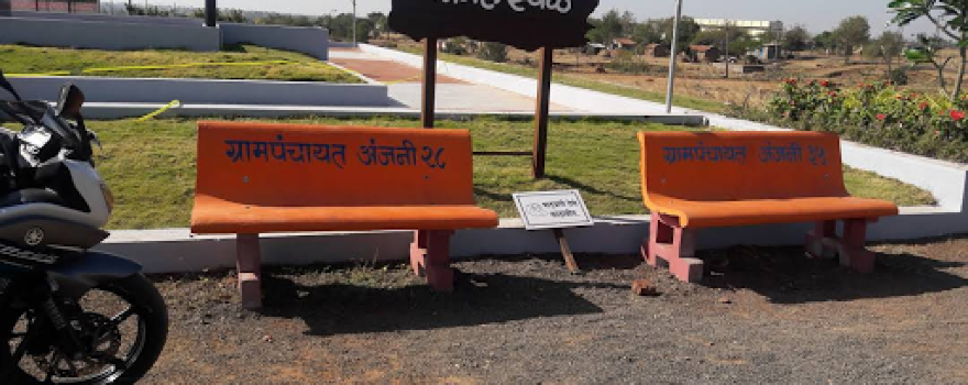 R. R. Patil Memorial