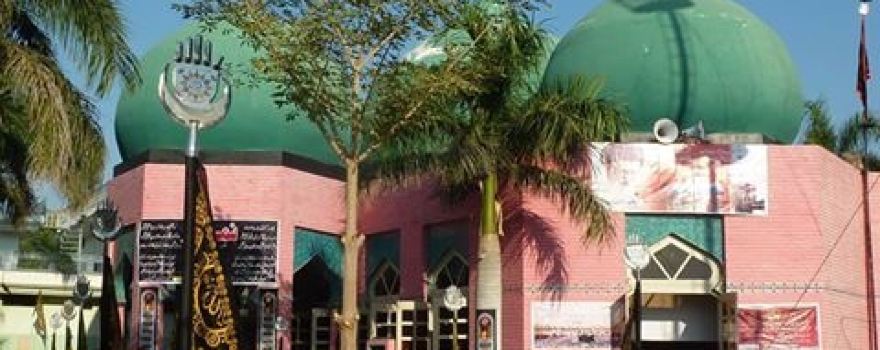 Hussainia ImamBargah (Sadaat Mona Syedan)