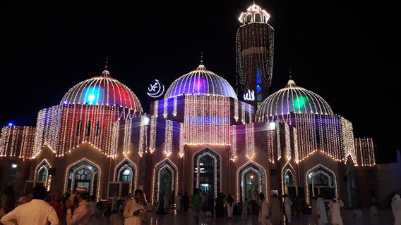Jamia Masjid Baba Farid