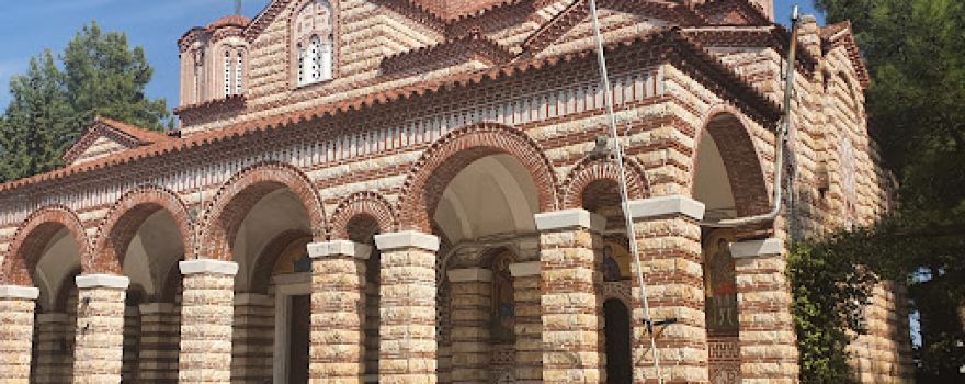 Holy Retreat of Saint George and the Virgin Mary Paramythia at Anydro