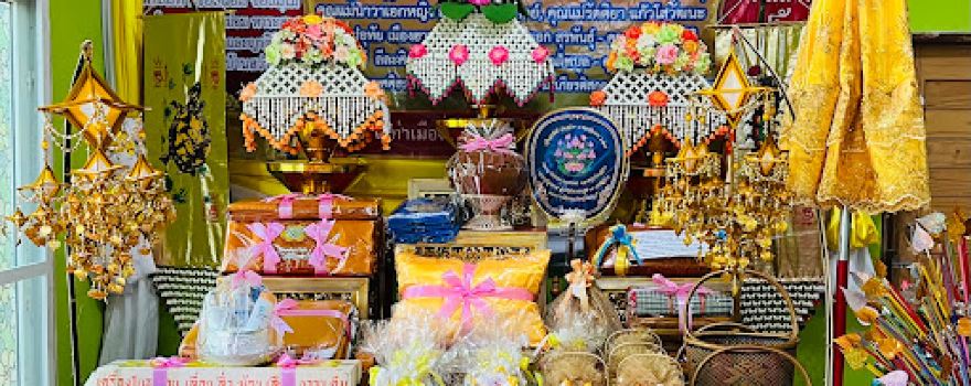 Wat Ban Sawang