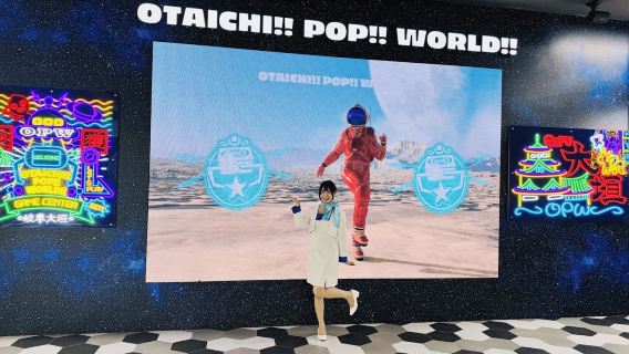 OTAICHI!!POP!!WORLD!!岐阜大垣店