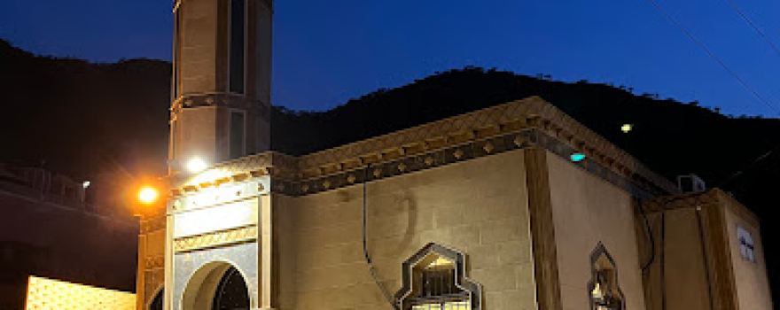 Dahir Mosque Balaos