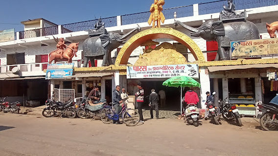 Bus Stand Mahoba