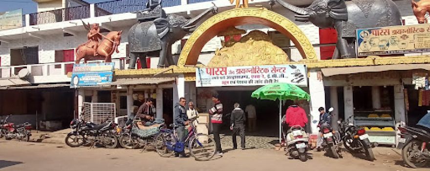 Bus Stand Mahoba