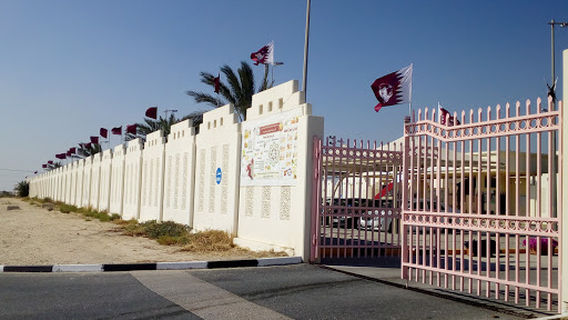 Al-Jumayliyah Park