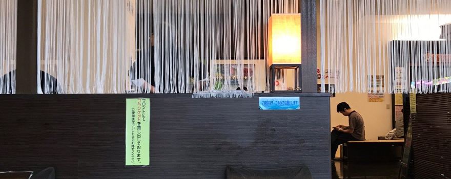 Ofuro no Ōsama Seya