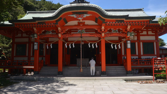 Awashima Shrine